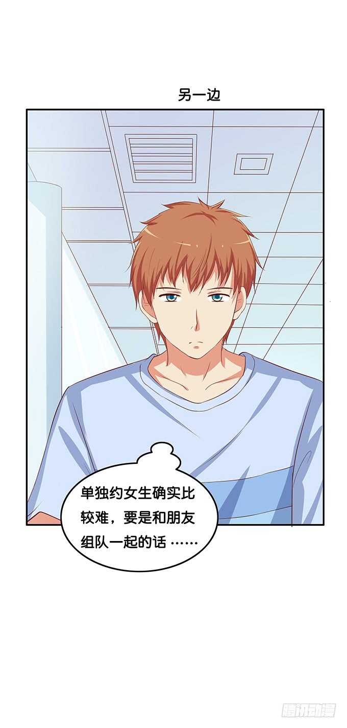 初恋微甜韩漫全集-忍不住了~我来了无删减无遮挡章节图片 