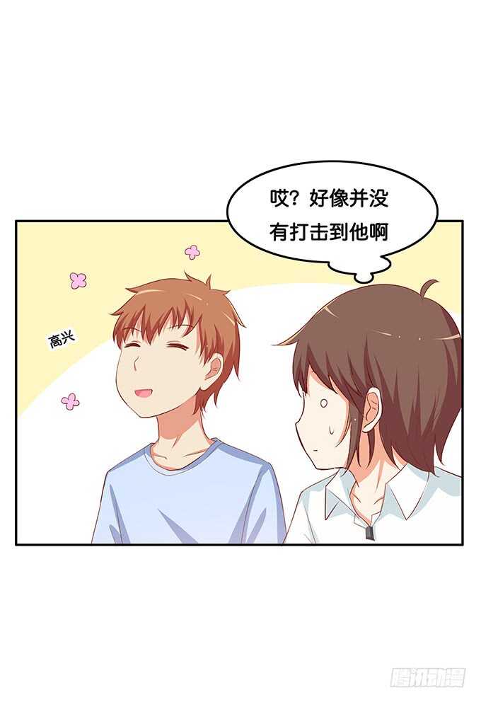 初恋微甜韩漫全集-忍不住了~我来了无删减无遮挡章节图片 