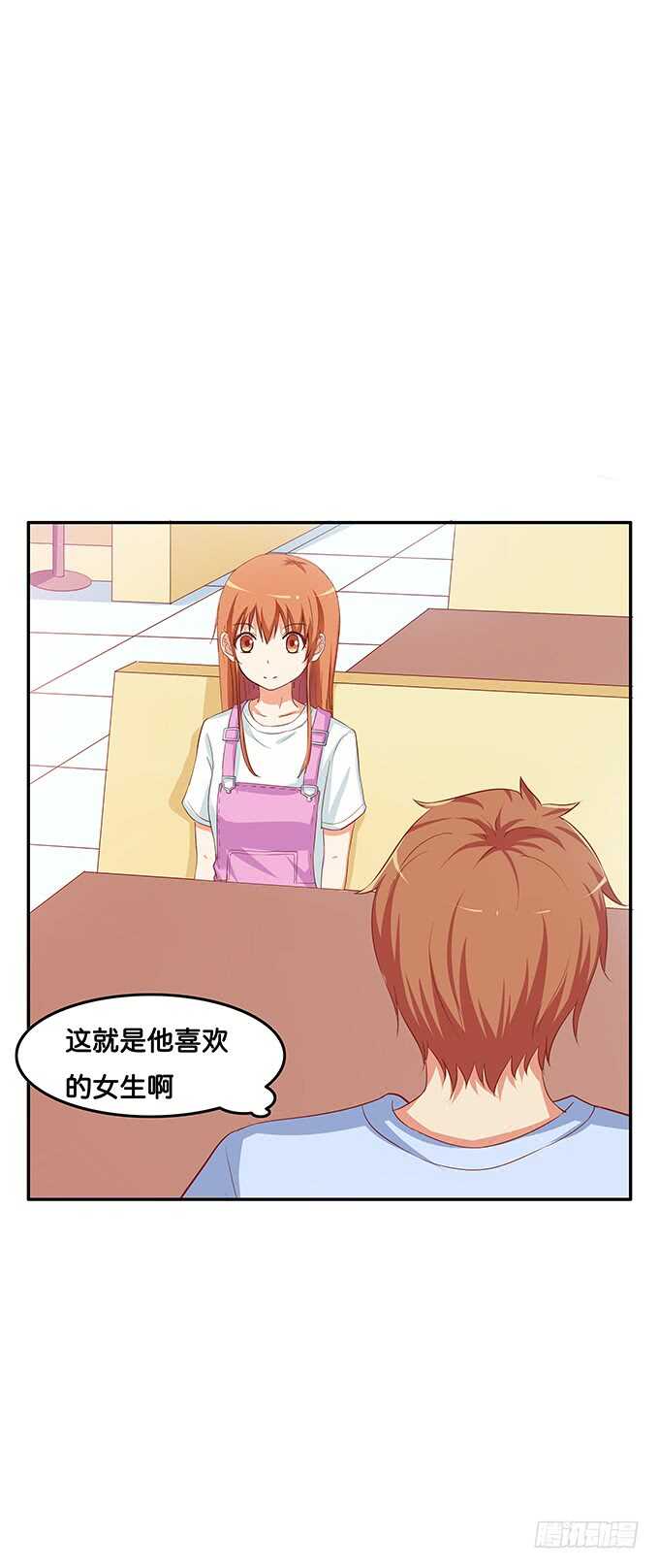 初恋微甜韩漫全集-忍不住了~我来了无删减无遮挡章节图片 