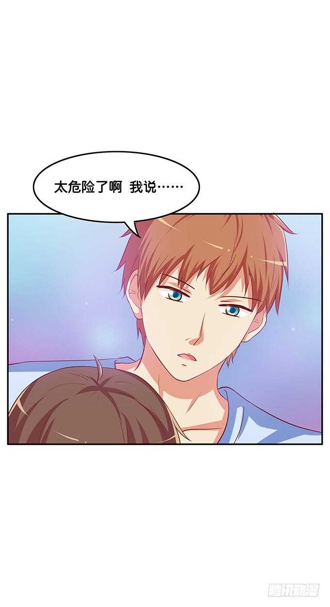初恋微甜韩漫全集-这个有点突然！无删减无遮挡章节图片 
