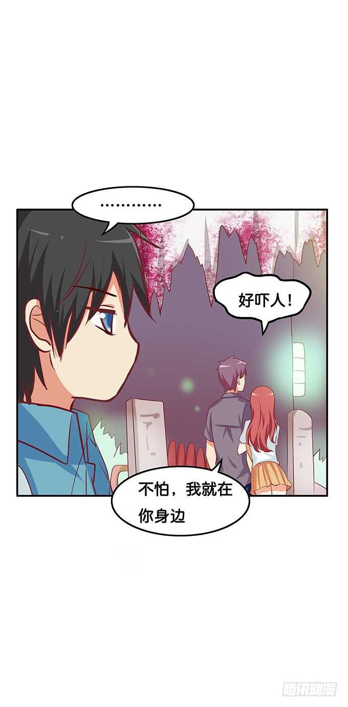 初恋微甜韩漫全集-这个有点突然！无删减无遮挡章节图片 