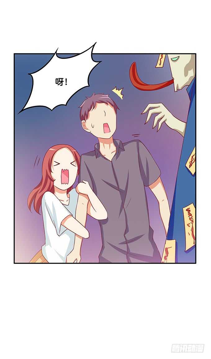 初恋微甜韩漫全集-这个有点突然！无删减无遮挡章节图片 