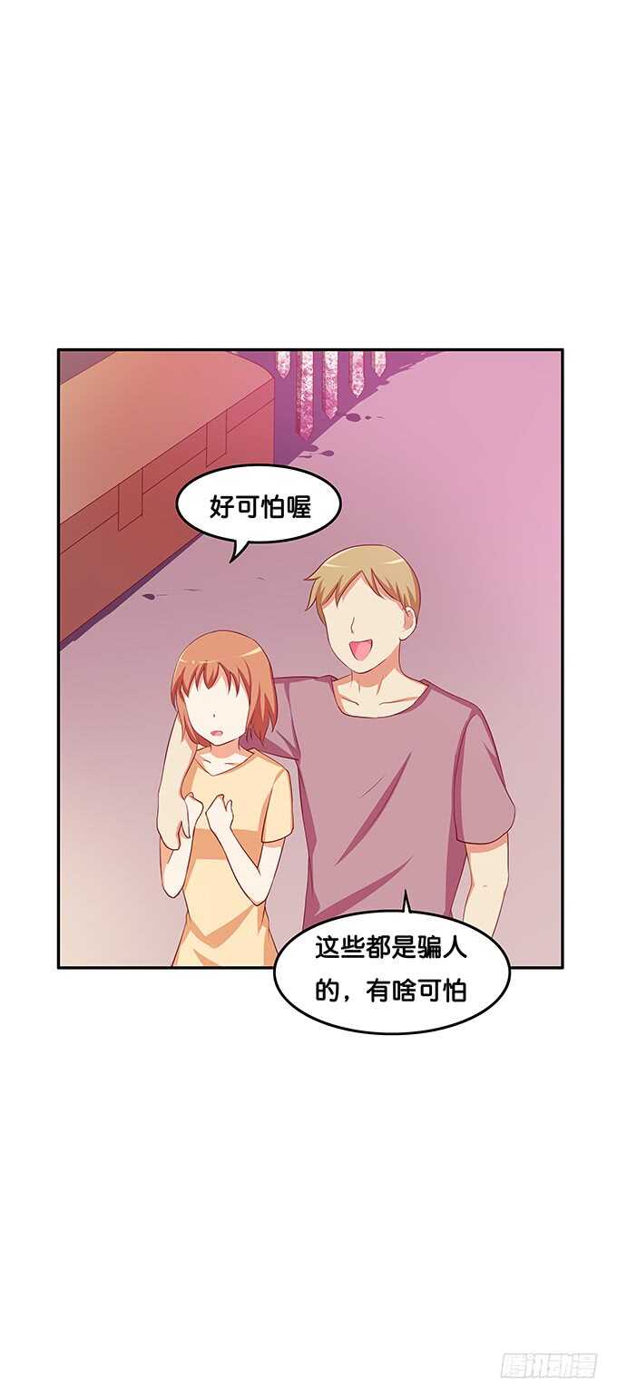 初恋微甜韩漫全集-这个有点突然！无删减无遮挡章节图片 