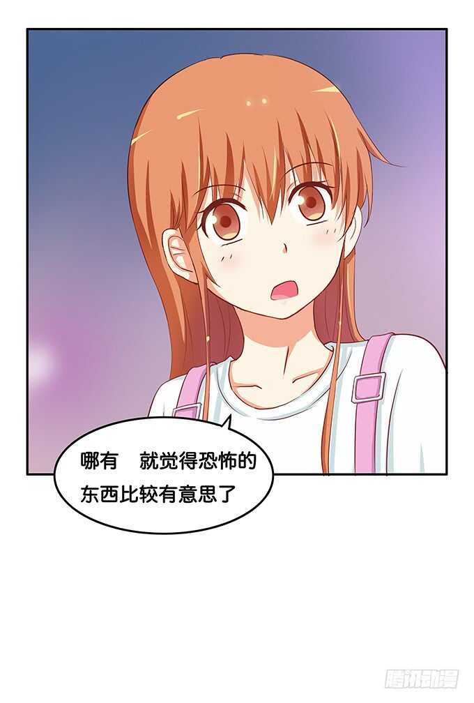 初恋微甜韩漫全集-这个有点突然！无删减无遮挡章节图片 
