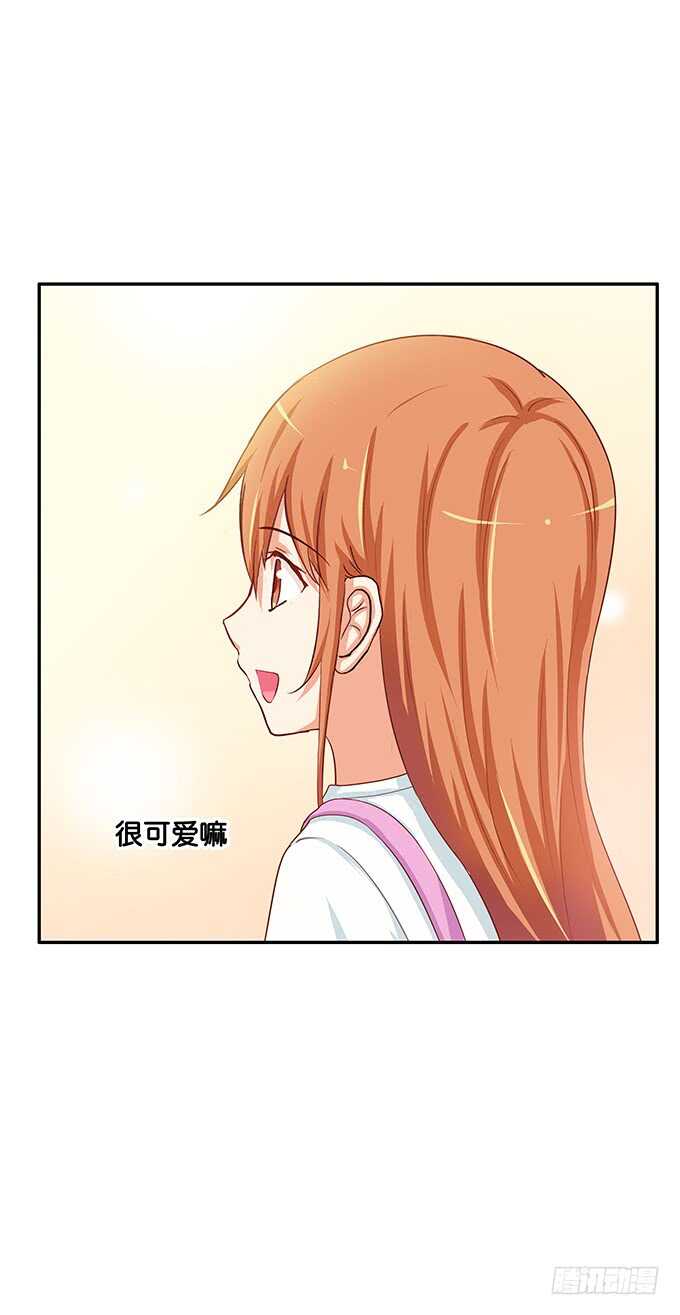 初恋微甜韩漫全集-这个有点突然！无删减无遮挡章节图片 