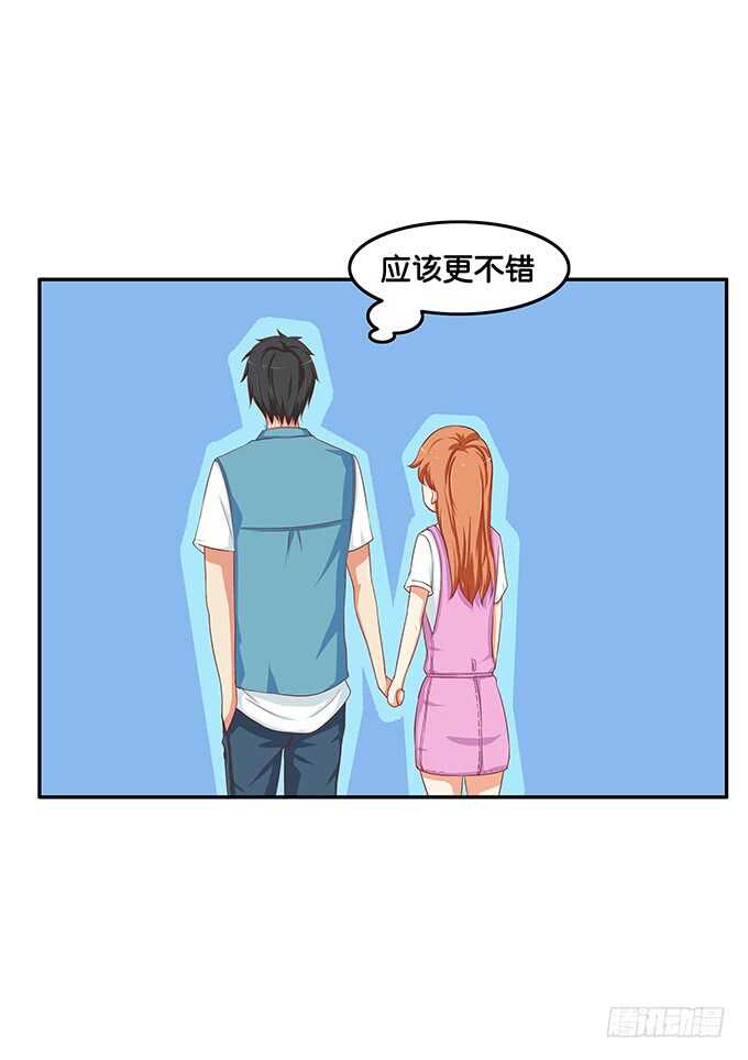 初恋微甜韩漫全集-这个有点突然！无删减无遮挡章节图片 