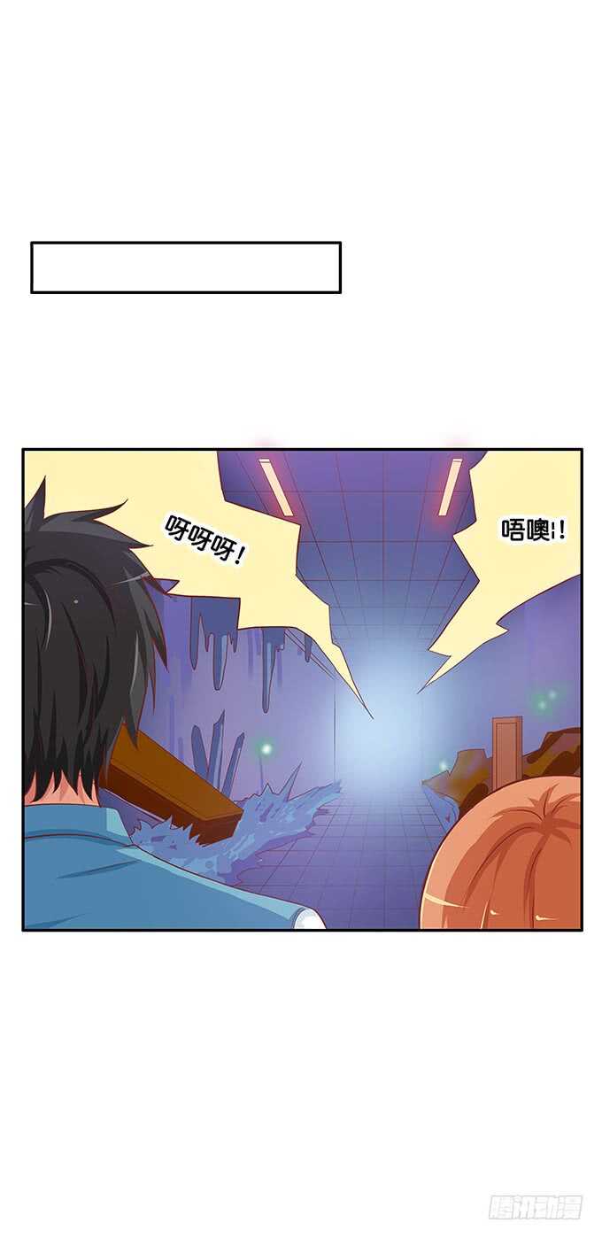 初恋微甜韩漫全集-这个有点突然！无删减无遮挡章节图片 