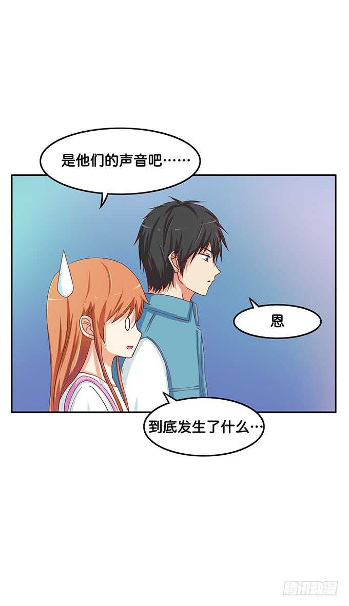 初恋微甜韩漫全集-这个有点突然！无删减无遮挡章节图片 