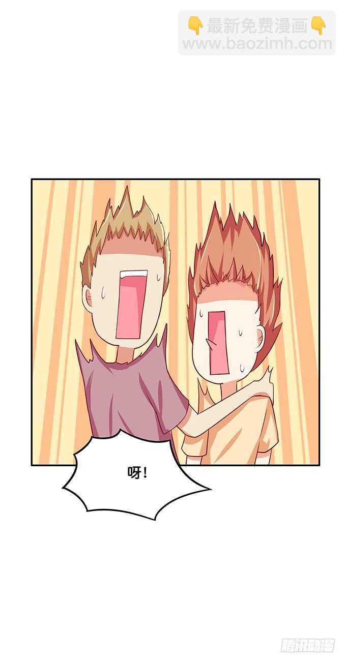 初恋微甜韩漫全集-这个有点突然！无删减无遮挡章节图片 