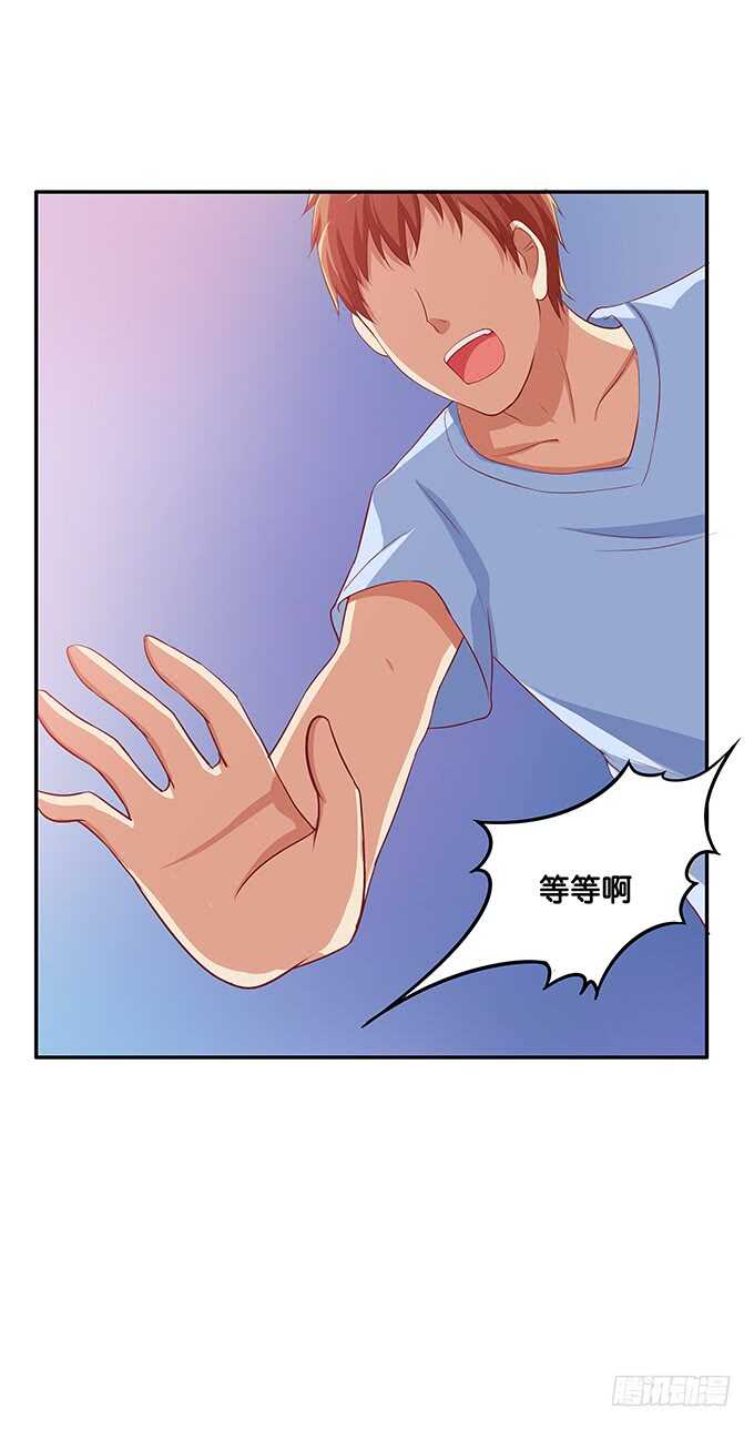 初恋微甜韩漫全集-这个有点突然！无删减无遮挡章节图片 