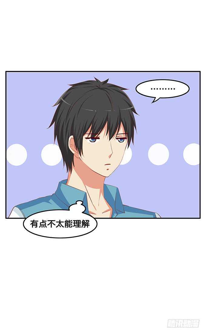 初恋微甜韩漫全集-随时都可以~是你的话无删减无遮挡章节图片 