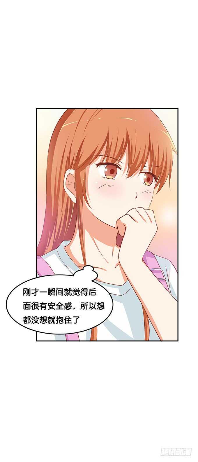 初恋微甜韩漫全集-随时都可以~是你的话无删减无遮挡章节图片 