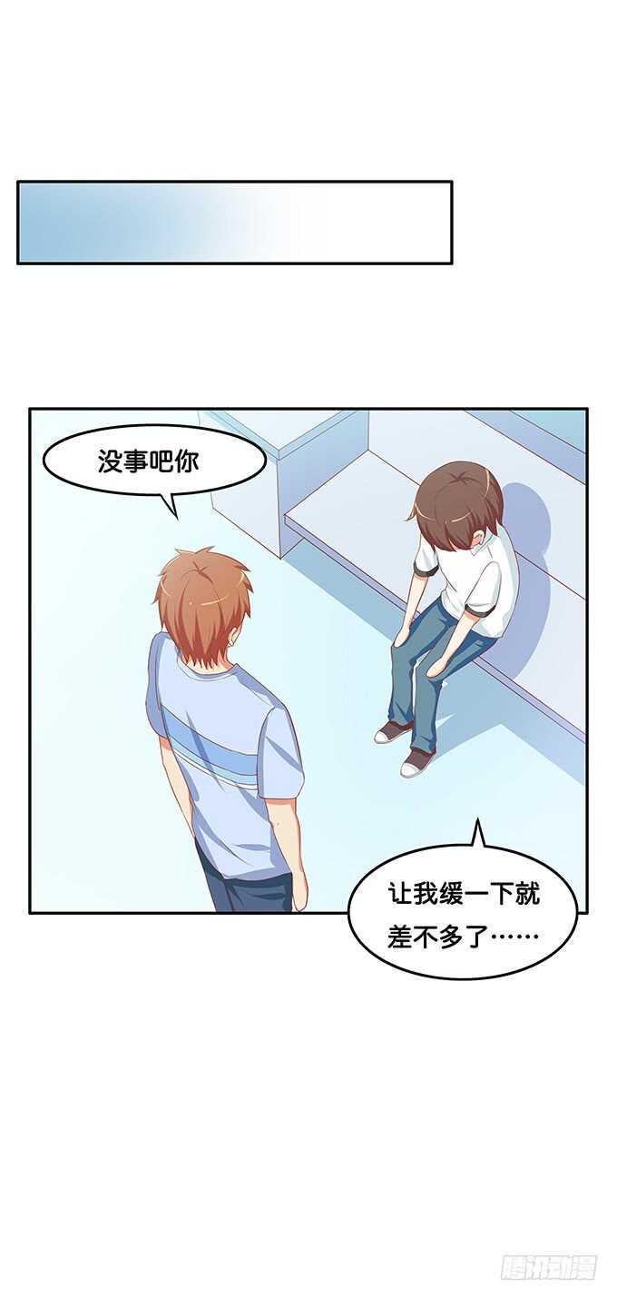 初恋微甜韩漫全集-随时都可以~是你的话无删减无遮挡章节图片 