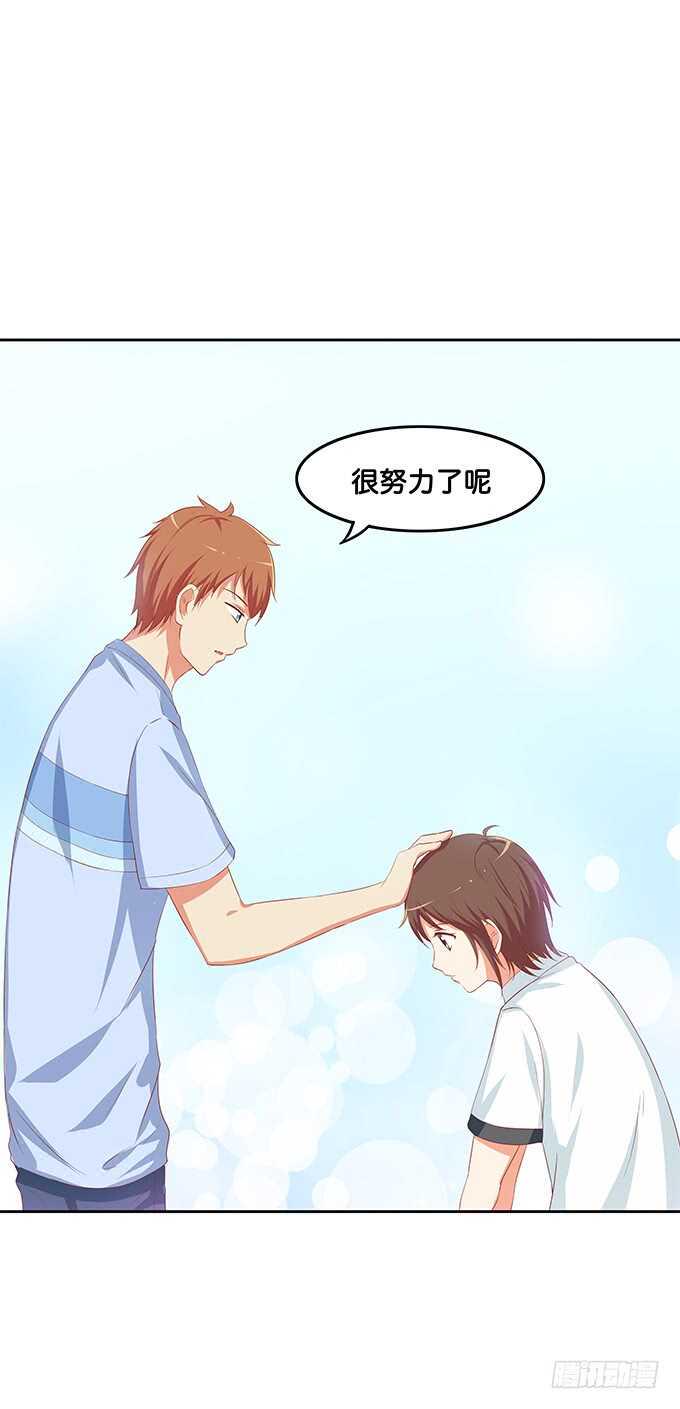 初恋微甜韩漫全集-随时都可以~是你的话无删减无遮挡章节图片 
