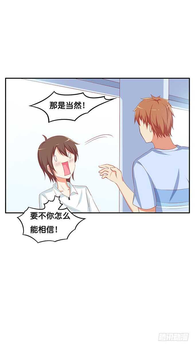 初恋微甜韩漫全集-随时都可以~是你的话无删减无遮挡章节图片 