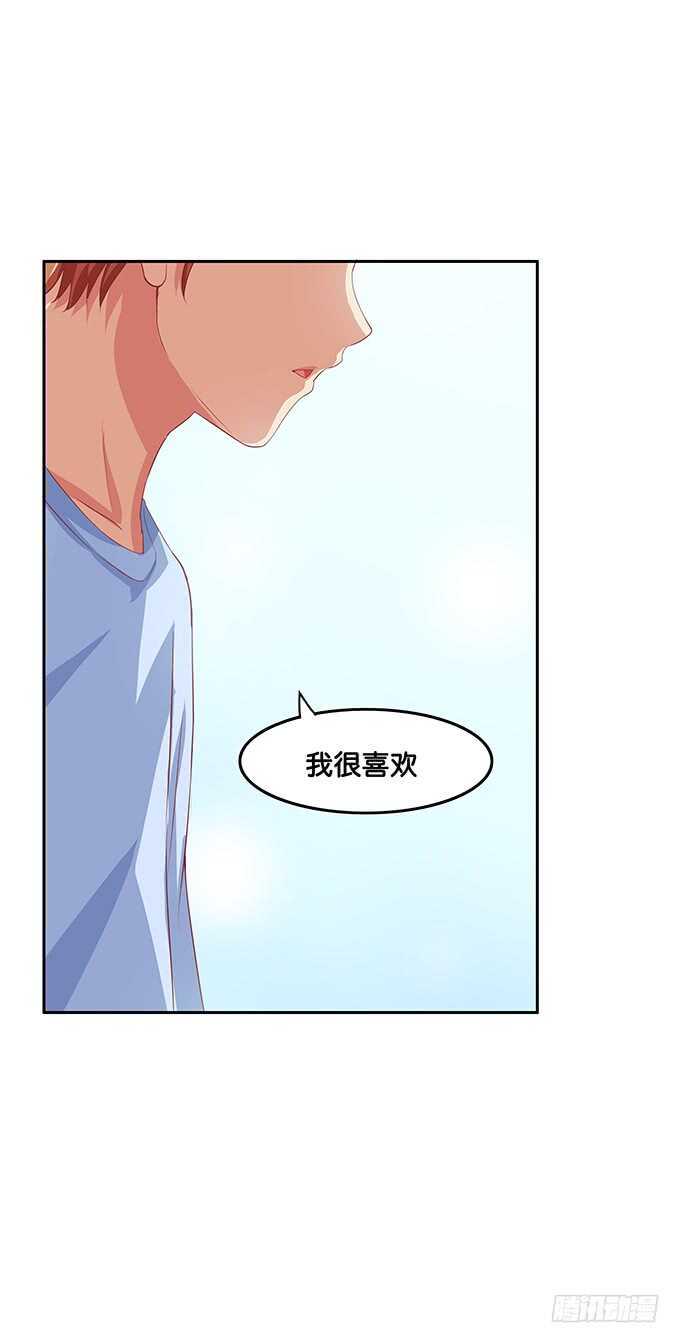 初恋微甜韩漫全集-随时都可以~是你的话无删减无遮挡章节图片 