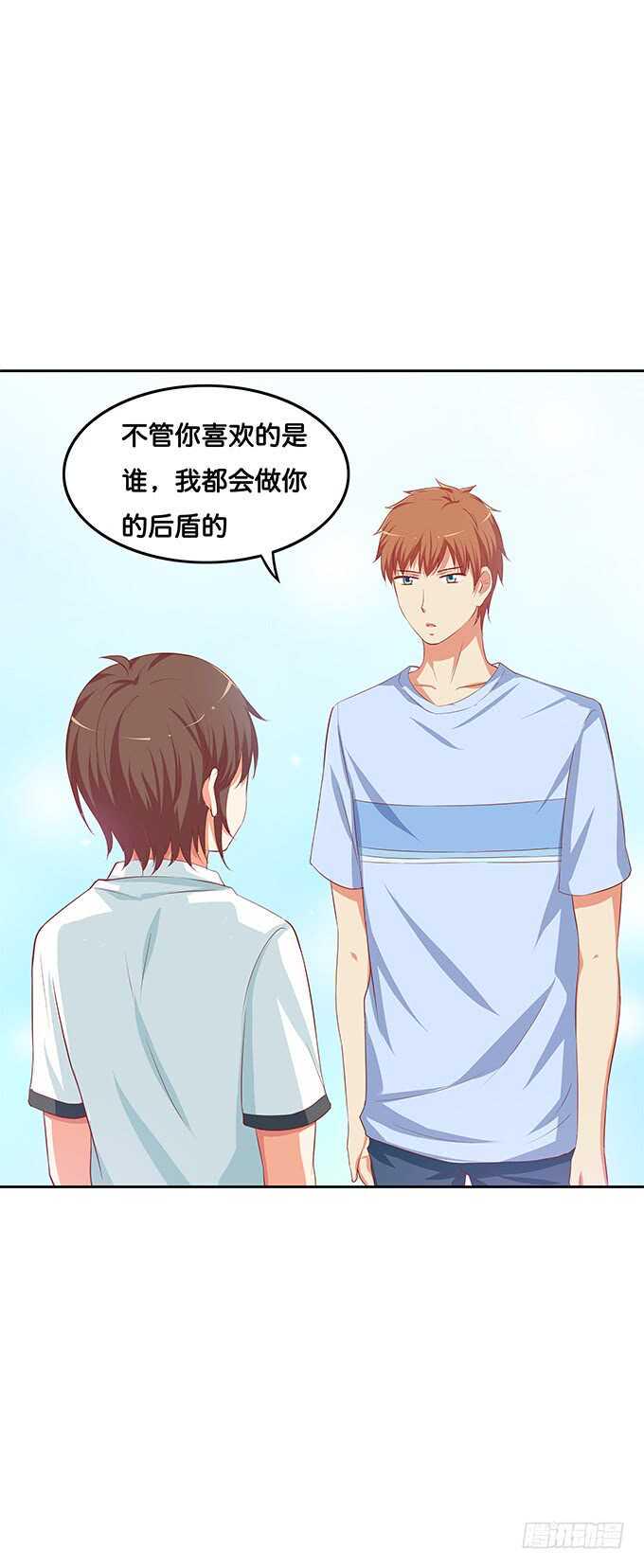初恋微甜韩漫全集-随时都可以~是你的话无删减无遮挡章节图片 