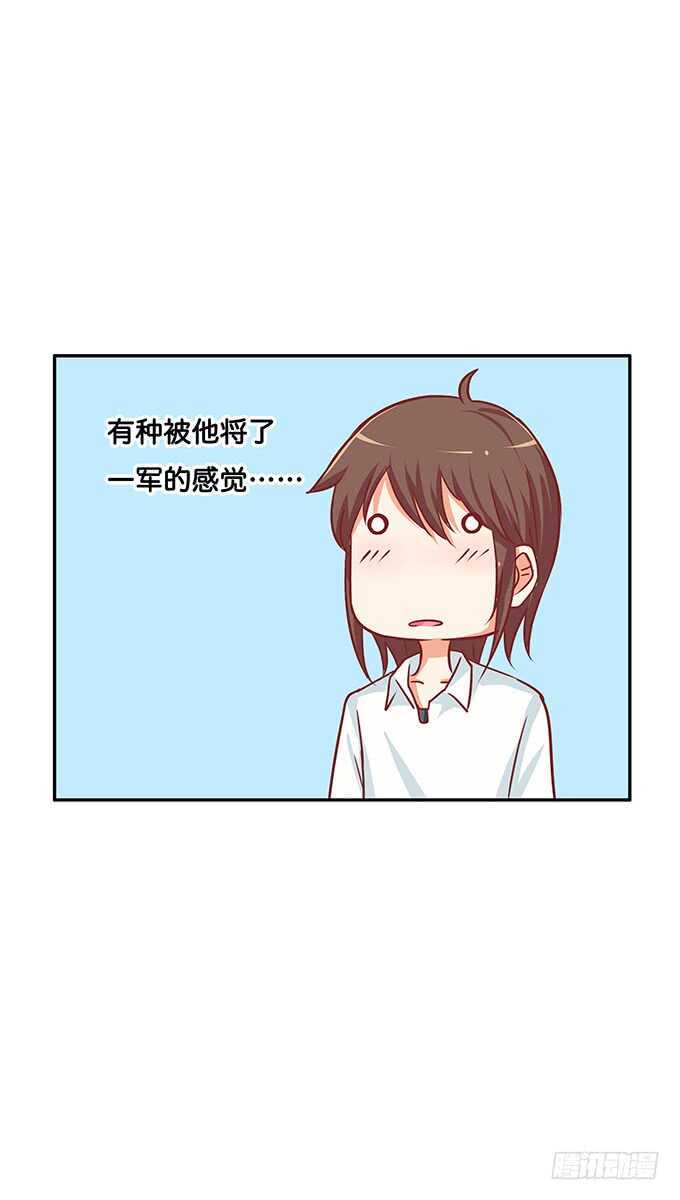 初恋微甜韩漫全集-随时都可以~是你的话无删减无遮挡章节图片 