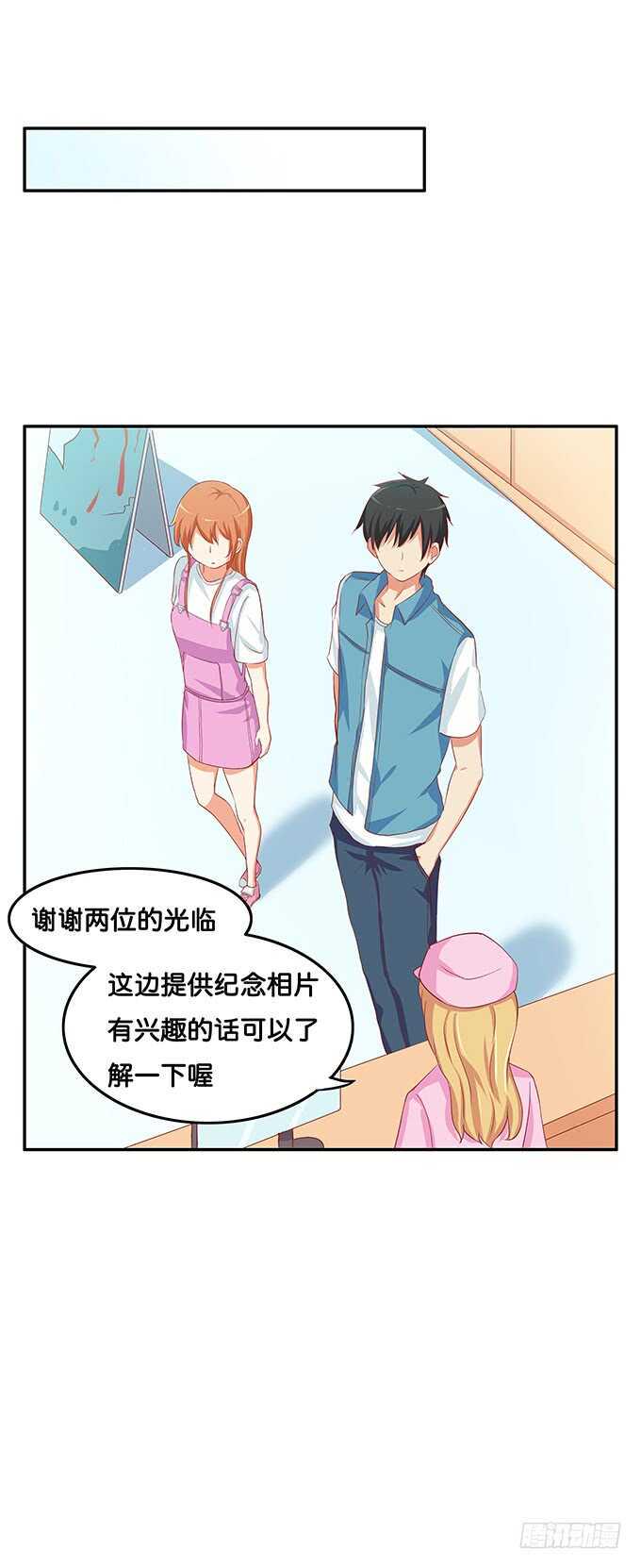 初恋微甜韩漫全集-随时都可以~是你的话无删减无遮挡章节图片 