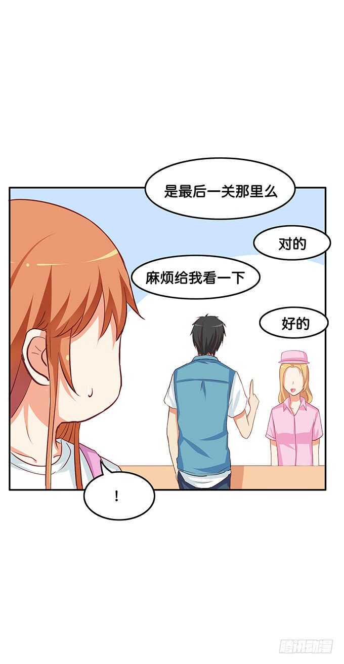 初恋微甜韩漫全集-随时都可以~是你的话无删减无遮挡章节图片 