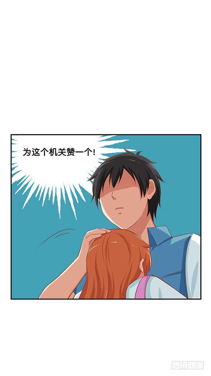 初恋微甜韩漫全集-随时都可以~是你的话无删减无遮挡章节图片 