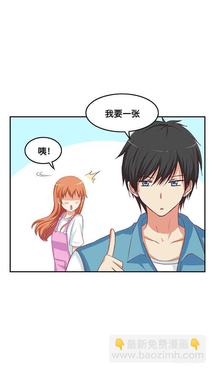 初恋微甜韩漫全集-随时都可以~是你的话无删减无遮挡章节图片 