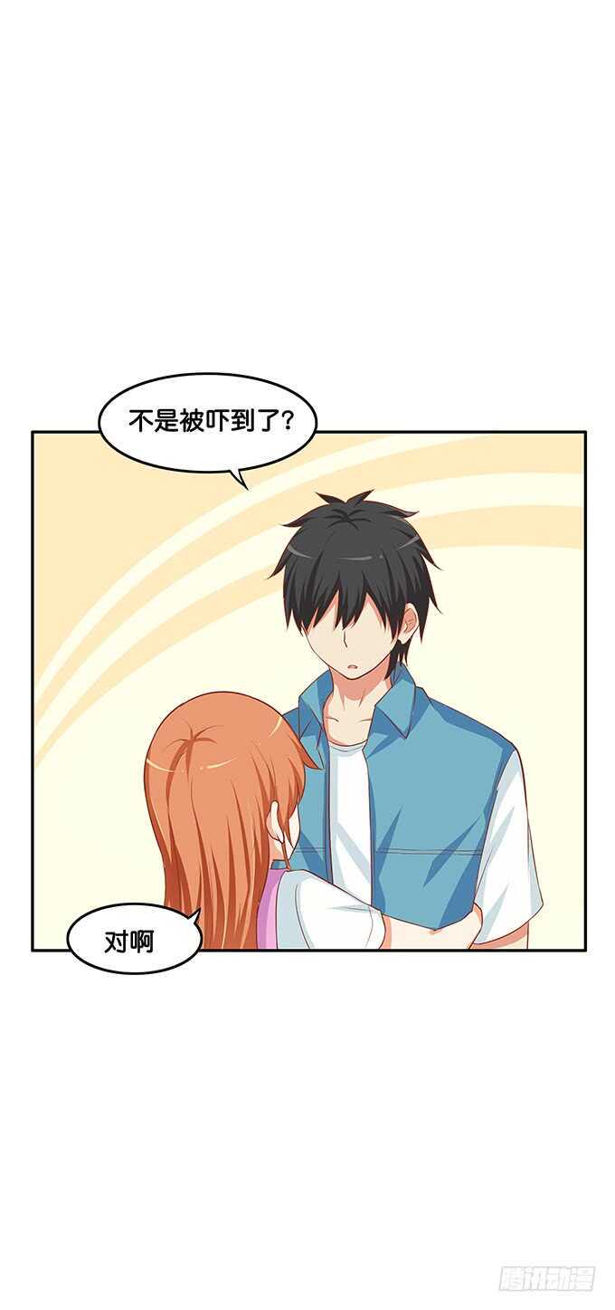 初恋微甜韩漫全集-随时都可以~是你的话无删减无遮挡章节图片 