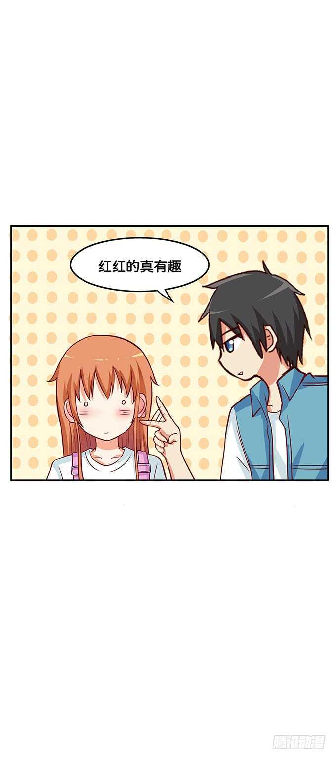 初恋微甜韩漫全集-我还蛮喜欢你的~无删减无遮挡章节图片 