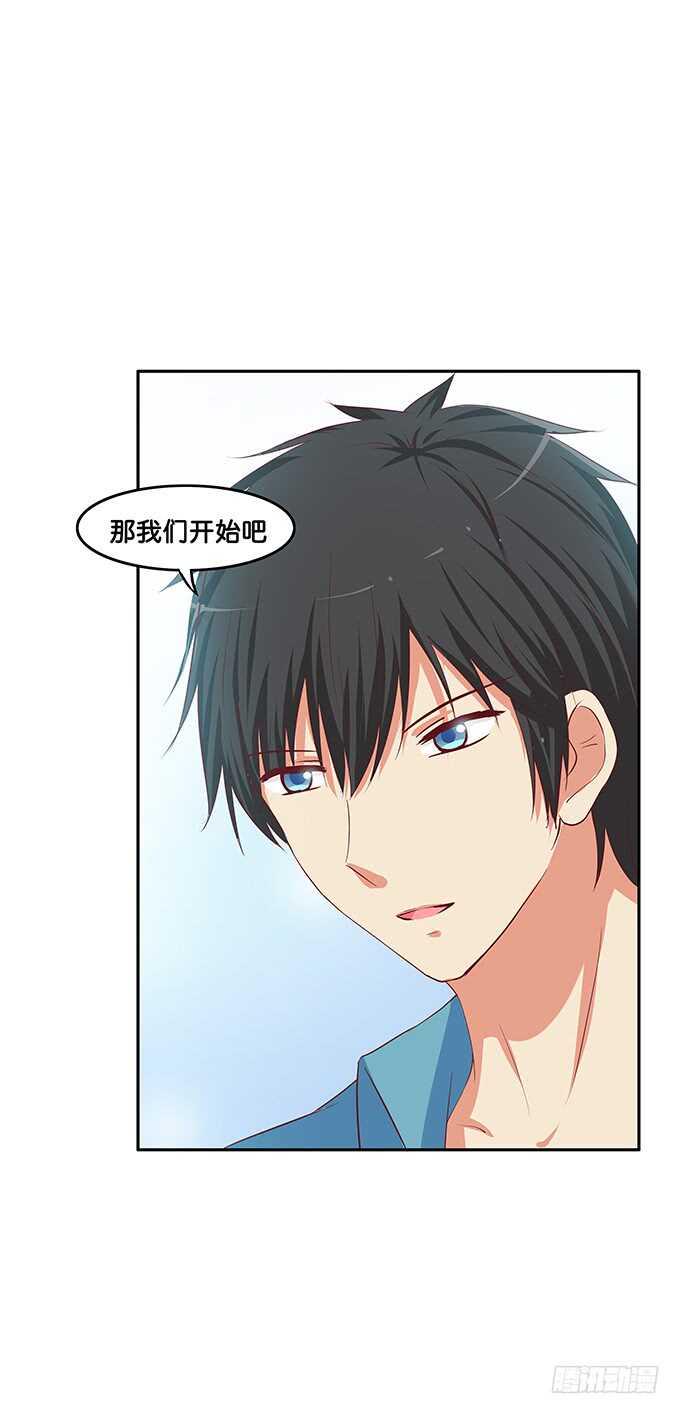 初恋微甜韩漫全集-我还蛮喜欢你的~无删减无遮挡章节图片 
