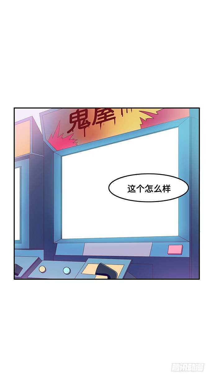 初恋微甜韩漫全集-我还蛮喜欢你的~无删减无遮挡章节图片 