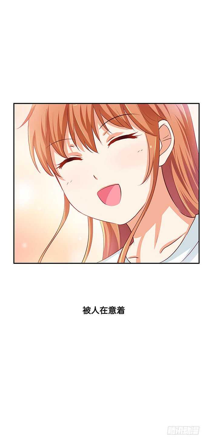 初恋微甜韩漫全集-我还蛮喜欢你的~无删减无遮挡章节图片 