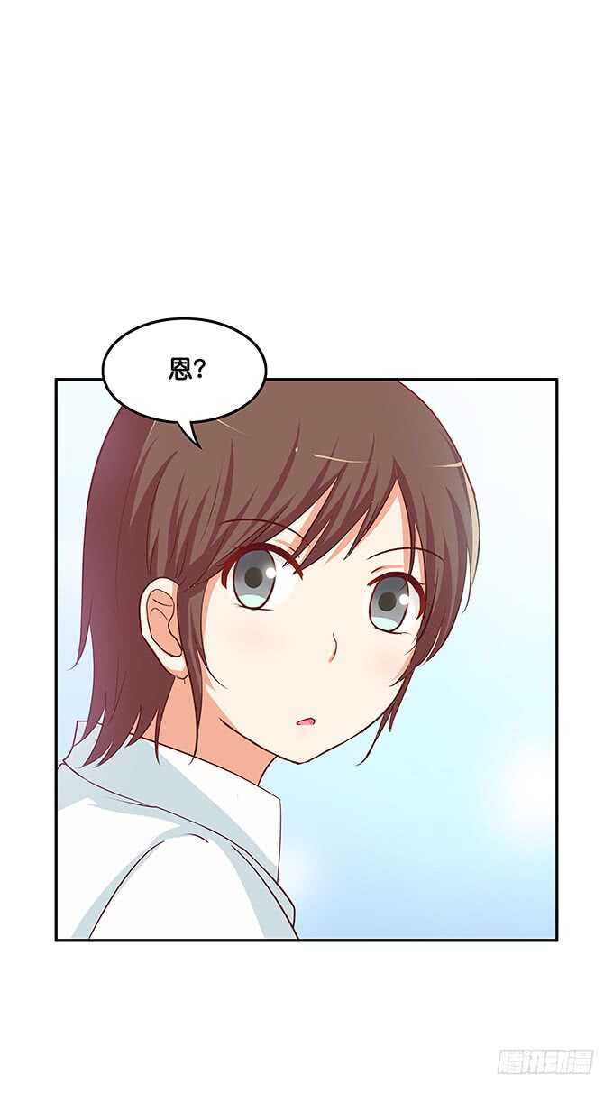 初恋微甜韩漫全集-我还蛮喜欢你的~无删减无遮挡章节图片 