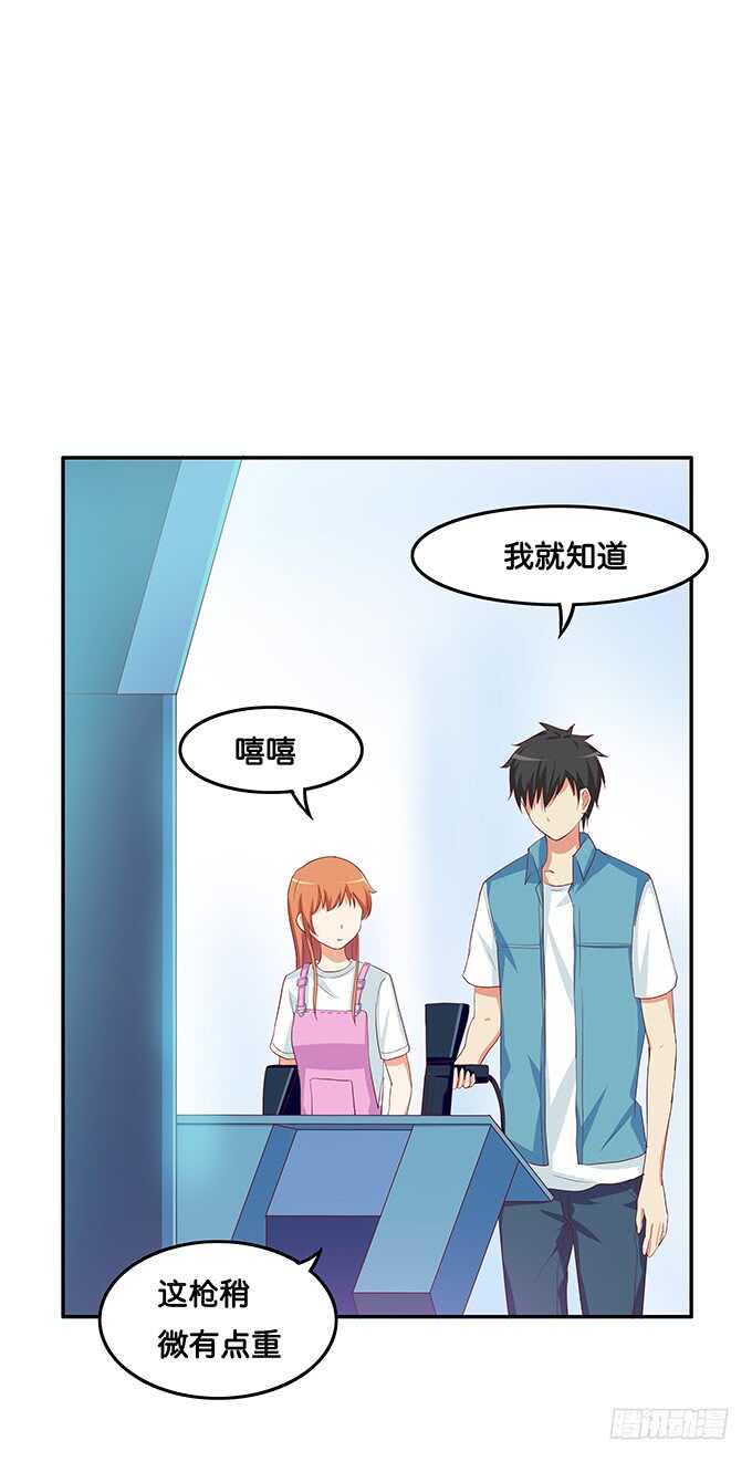 初恋微甜韩漫全集-我还蛮喜欢你的~无删减无遮挡章节图片 