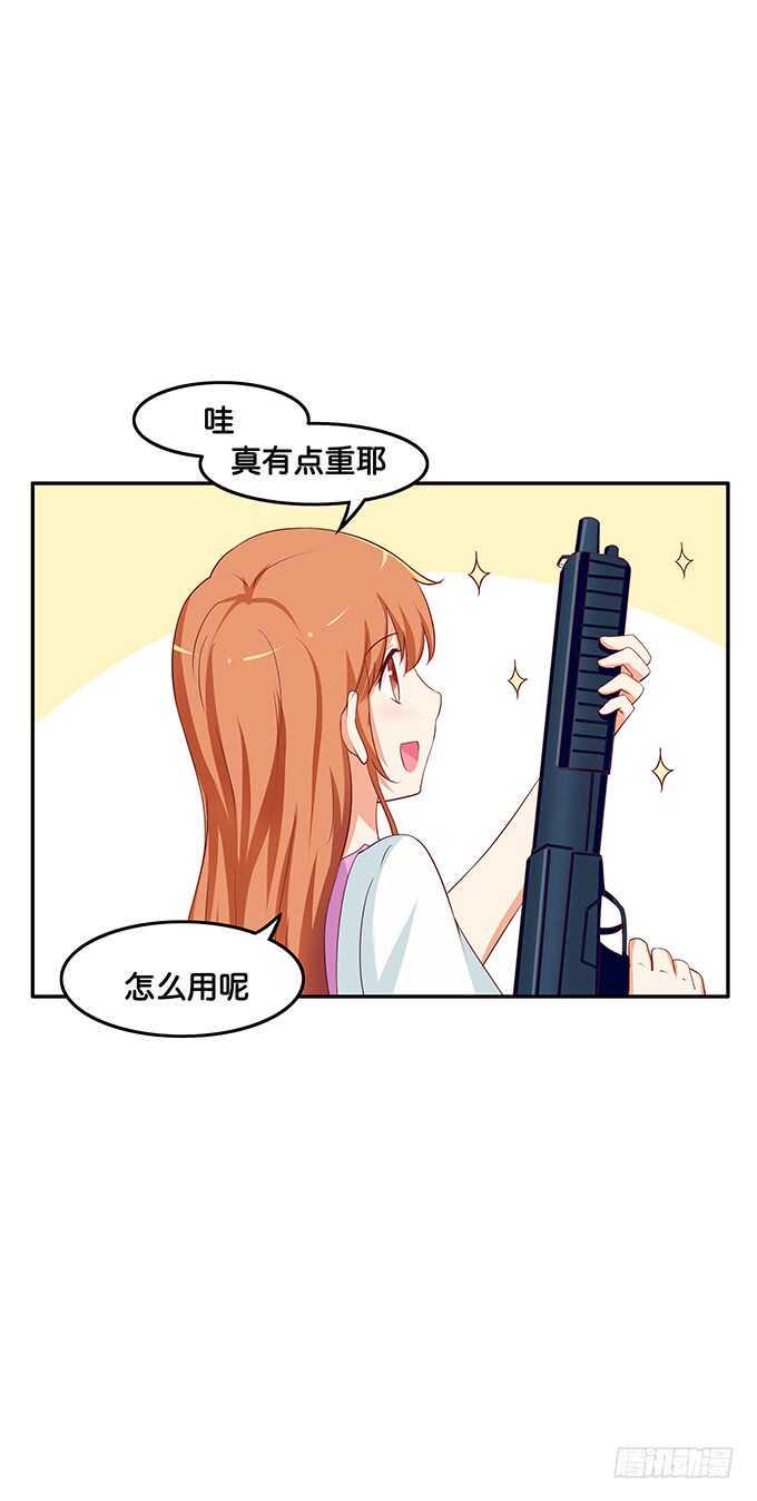 初恋微甜韩漫全集-我还蛮喜欢你的~无删减无遮挡章节图片 