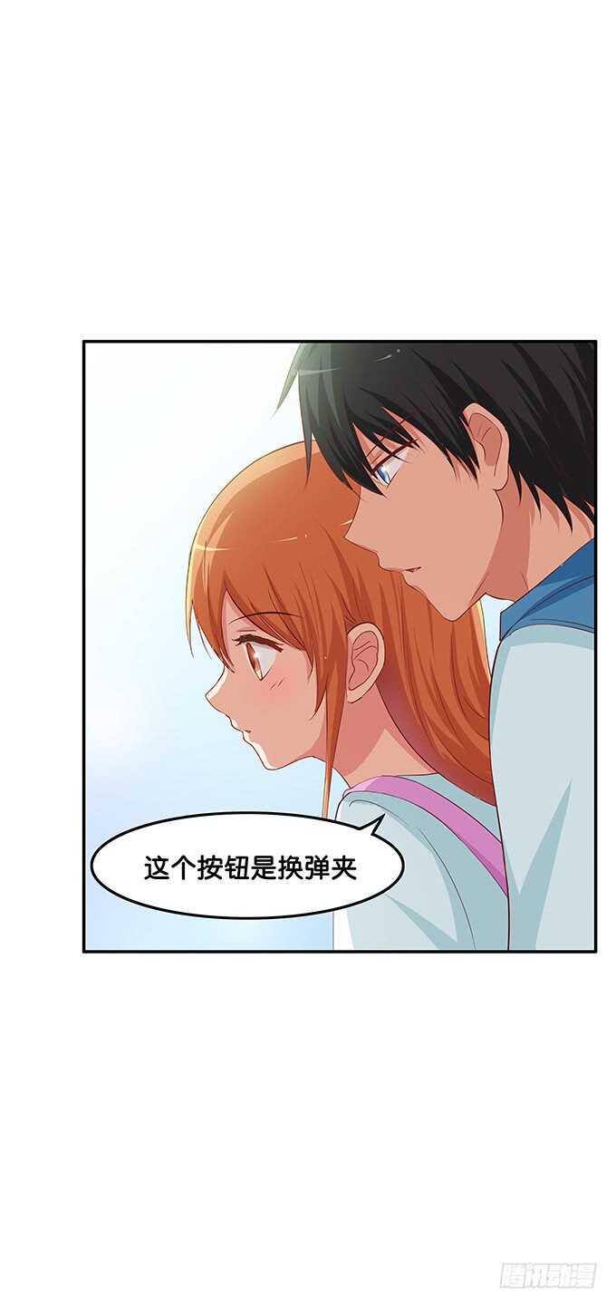 初恋微甜韩漫全集-我还蛮喜欢你的~无删减无遮挡章节图片 