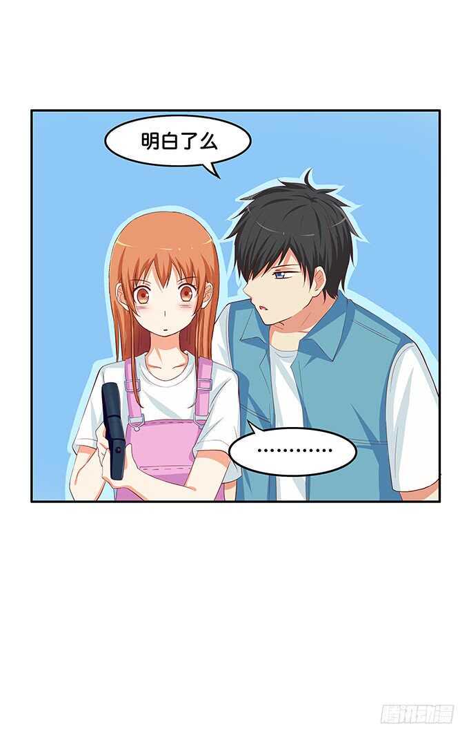 初恋微甜韩漫全集-我还蛮喜欢你的~无删减无遮挡章节图片 