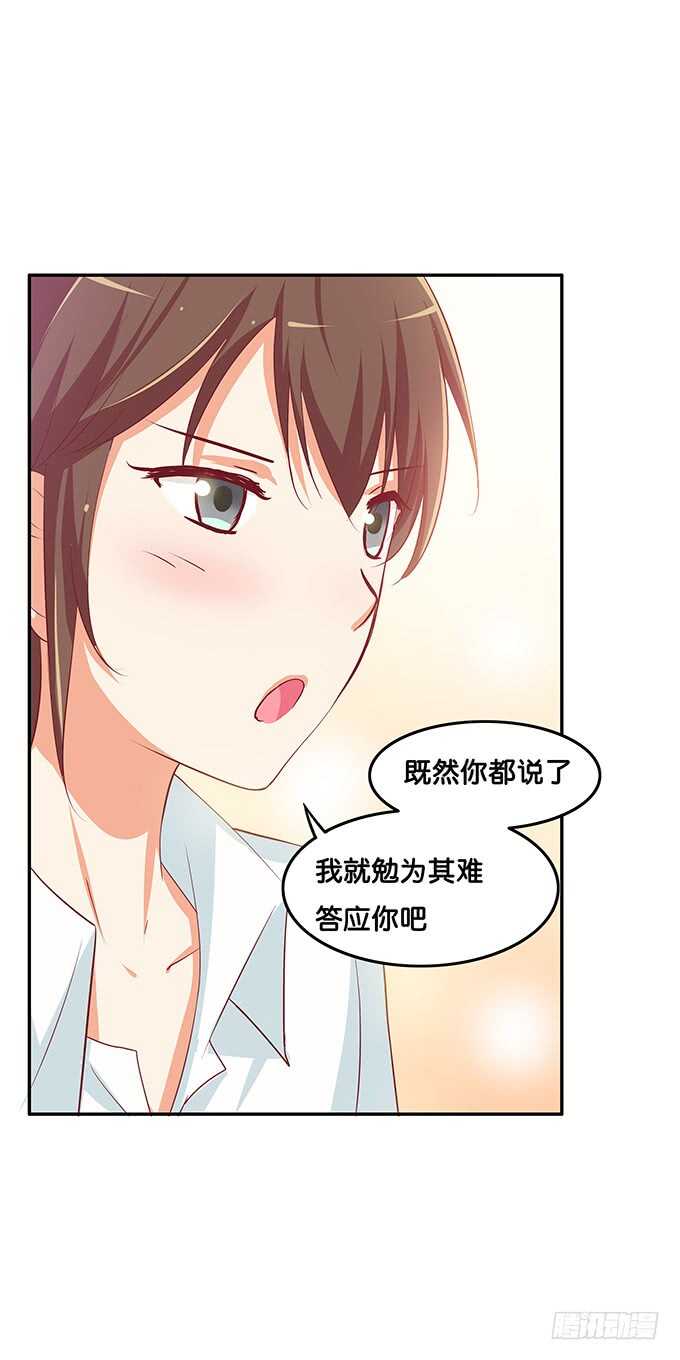 初恋微甜韩漫全集-大街上你在干什么？！无删减无遮挡章节图片 