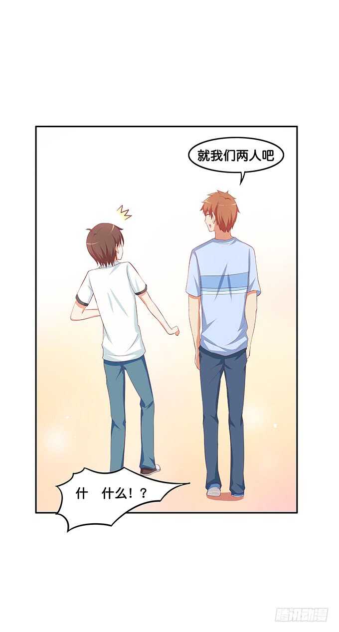 初恋微甜韩漫全集-大街上你在干什么？！无删减无遮挡章节图片 