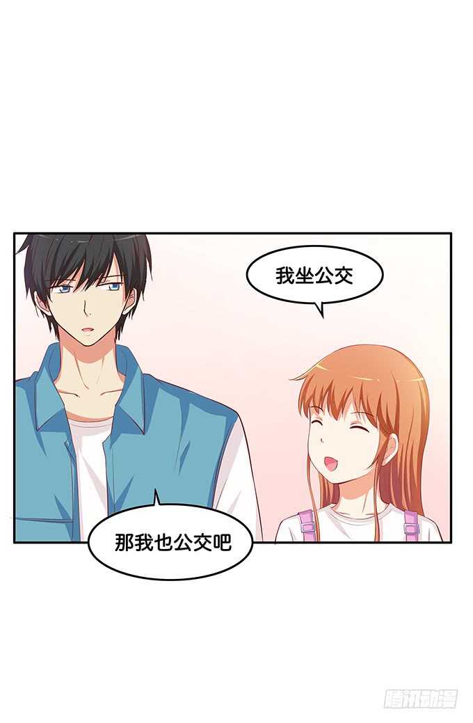 初恋微甜韩漫全集-大街上你在干什么？！无删减无遮挡章节图片 
