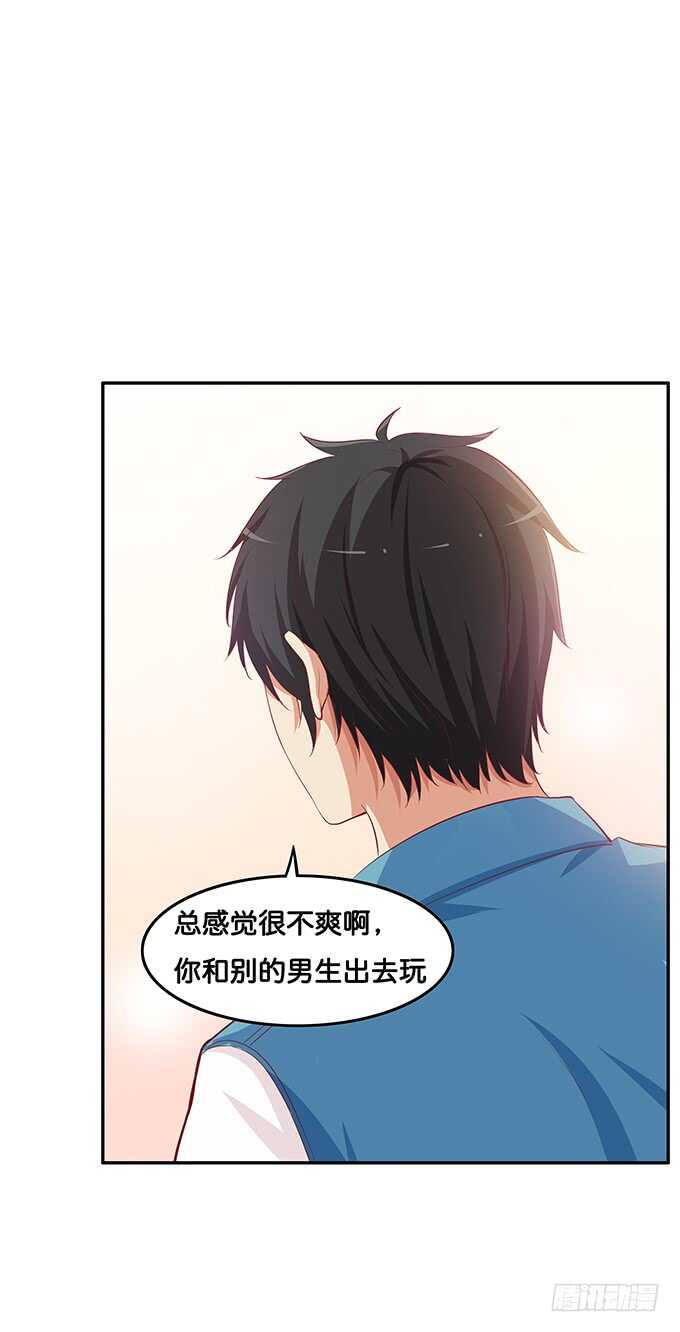 初恋微甜韩漫全集-大街上你在干什么？！无删减无遮挡章节图片 