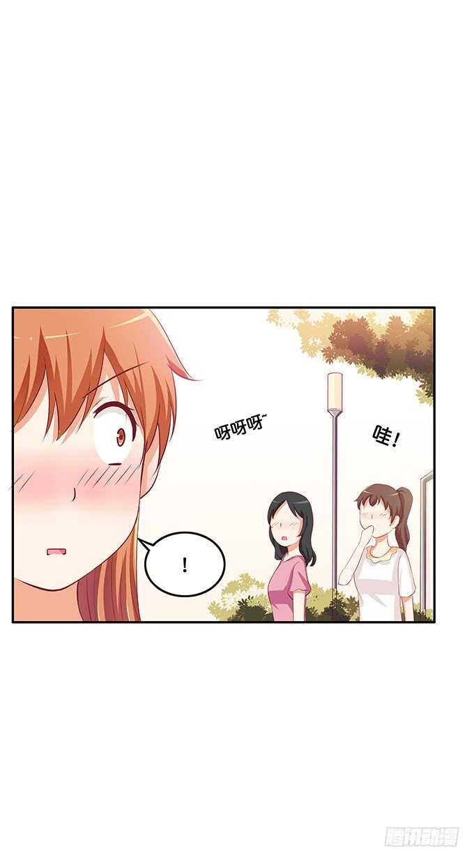 初恋微甜韩漫全集-大街上你在干什么？！无删减无遮挡章节图片 