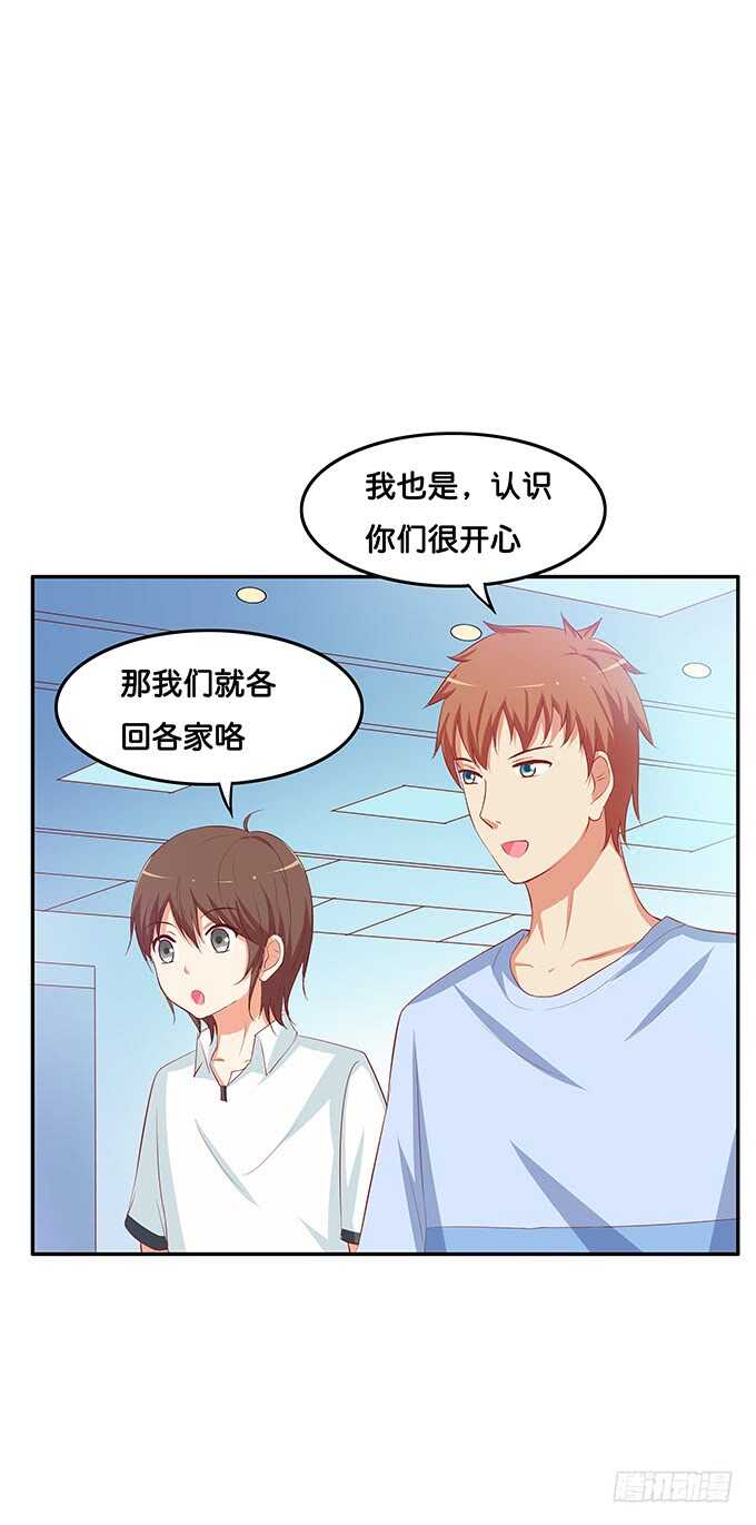 初恋微甜韩漫全集-大街上你在干什么？！无删减无遮挡章节图片 