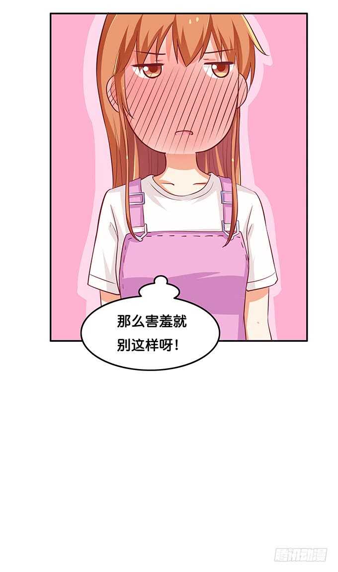 初恋微甜韩漫全集-大街上你在干什么？！无删减无遮挡章节图片 