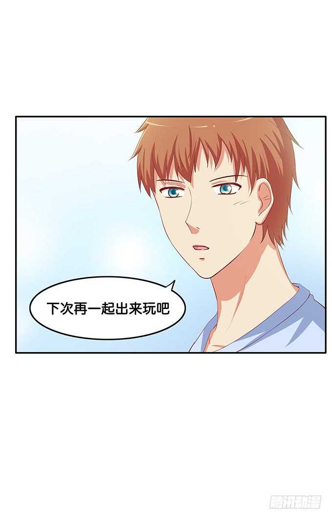 初恋微甜韩漫全集-大街上你在干什么？！无删减无遮挡章节图片 