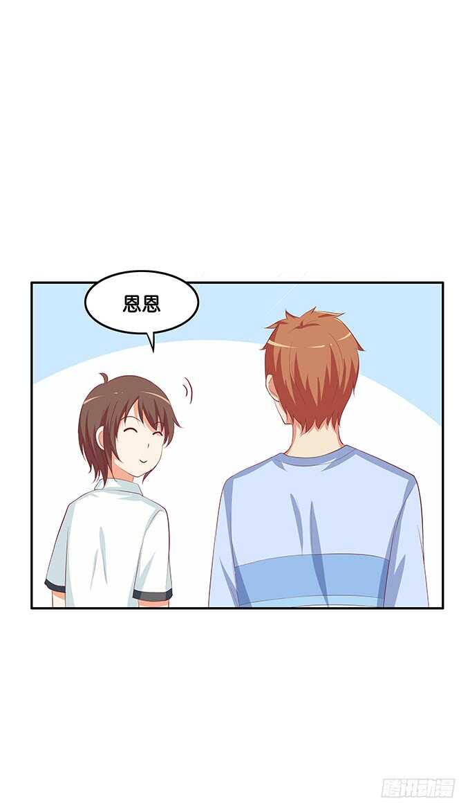 初恋微甜韩漫全集-大街上你在干什么？！无删减无遮挡章节图片 