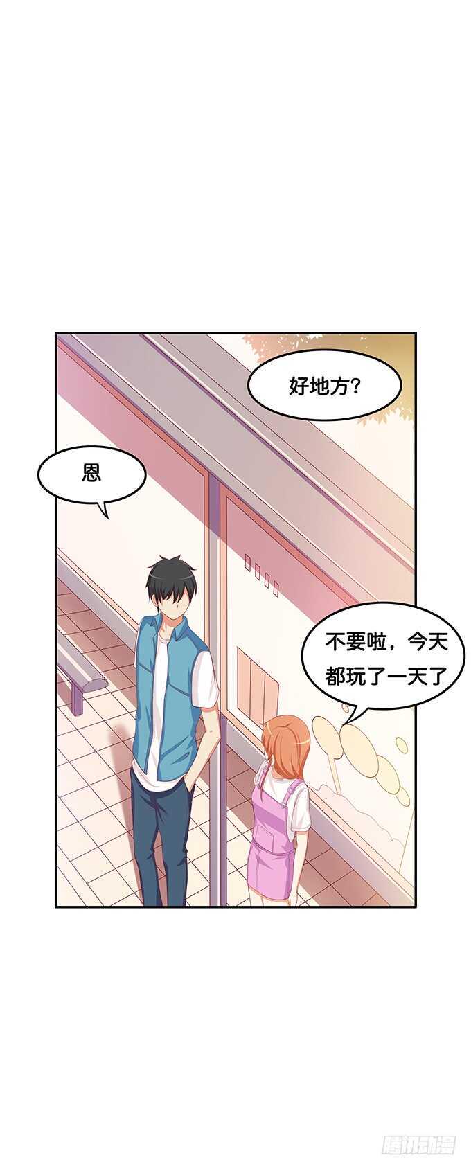 初恋微甜韩漫全集-小树林什么的……无删减无遮挡章节图片 