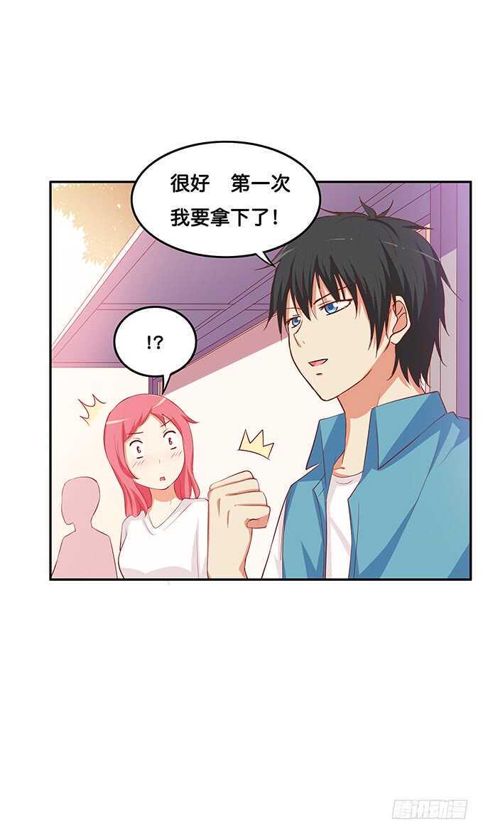 初恋微甜韩漫全集-小树林什么的……无删减无遮挡章节图片 