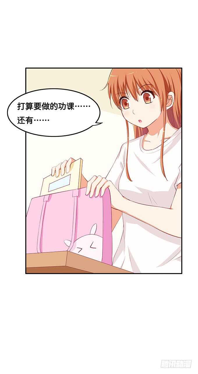 初恋微甜韩漫全集-小树林什么的……无删减无遮挡章节图片 