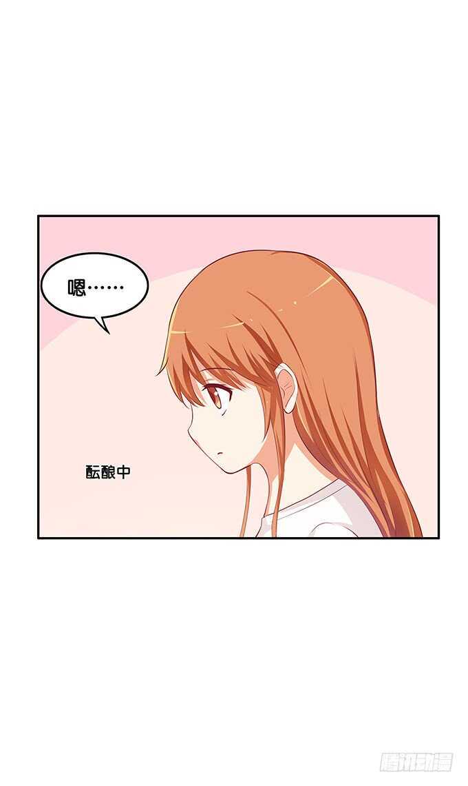 初恋微甜韩漫全集-小树林什么的……无删减无遮挡章节图片 