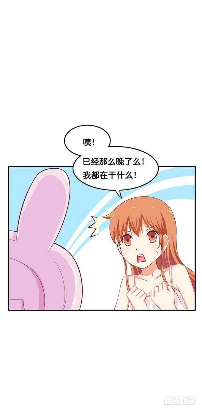 初恋微甜韩漫全集-小树林什么的……无删减无遮挡章节图片 
